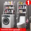 Multi-Purpose Bathroom Shelf | Free Standing & Wall Mount Storage for Toilet & Laundry Area